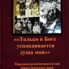 Центр фольклора подводит итоги.