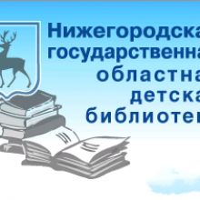 «Сохраним народное слово»