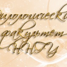 День открытых дверей (12.04.2014)