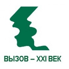 XI Всероссийский конкурс публицистических работ молодых журналистов, пишущих на социально-значимые темы, «Вызов-XXI век»